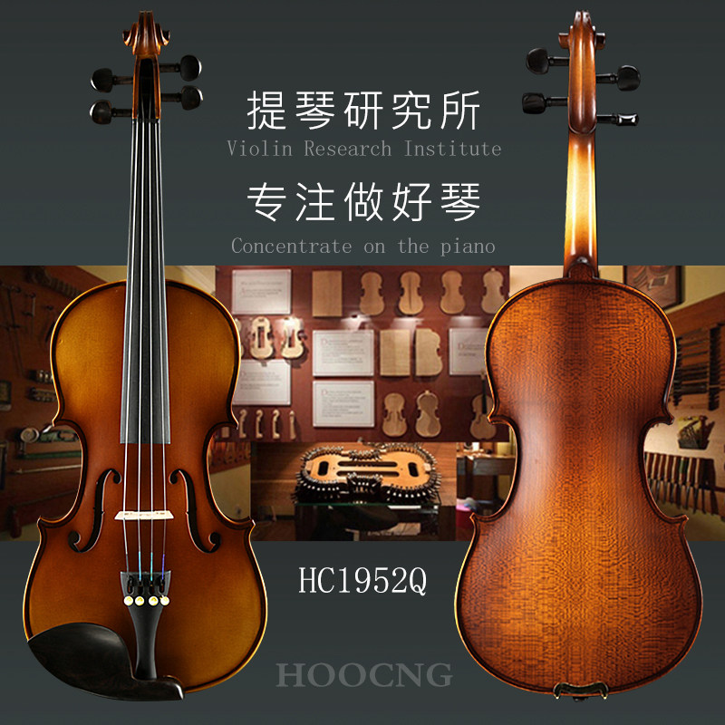 Haocheng pure solid wood beginner violin handmade professional grade children's adult orchestra single performance instrument