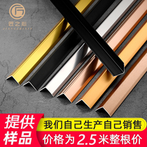  Aluminum alloy corner protection strip Yang angle corner protection strip Right angle edge strip Anti-collision bag edge anti-bump living room decoration strip