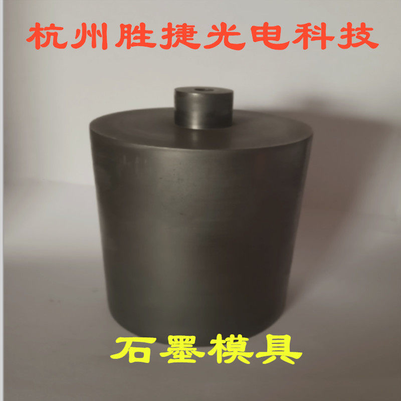 Graphite Mould High Strength Sintered Graphite Mould Sps Graphite Mould Graphite Crucible Graphite Tube