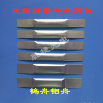 Tungsten Evaporation Boat Molybdenum Evaporation Boat Tantalum Evaporation Boat Evaporation Box Ceramic Thermal Evaporation Crucible etc.