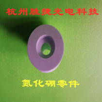 Boron Nitride Insulator Fastener Boron Nitride Gasket Machined Parts Screw Bolt Nut Alumina