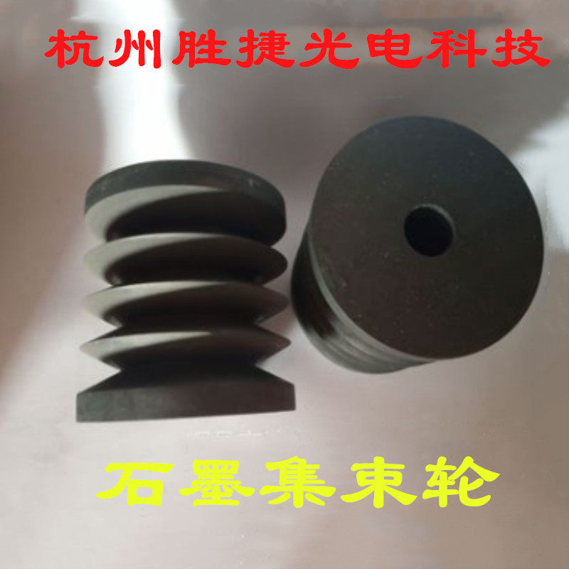 Graphite bunching wheel graphite roller graphite-shaped graphite crucible graphite pipe boutique hot pin life