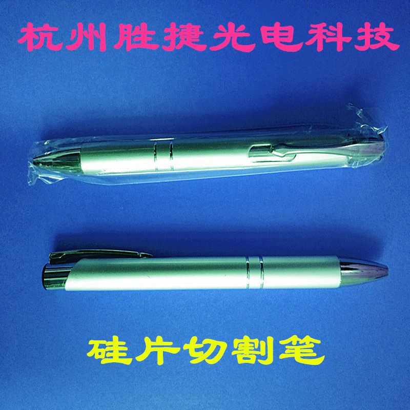 Natural Diamond Silicon Chip Knife Quartz Glass Knife Cutting Knife Cover Slide Scribe Pen Lettering Stroke pen