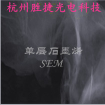 Single-layer graphene oxide purity 99wt% thickness 0 6-1 0nm layer number 1 2 layer diameter 0 5-5um