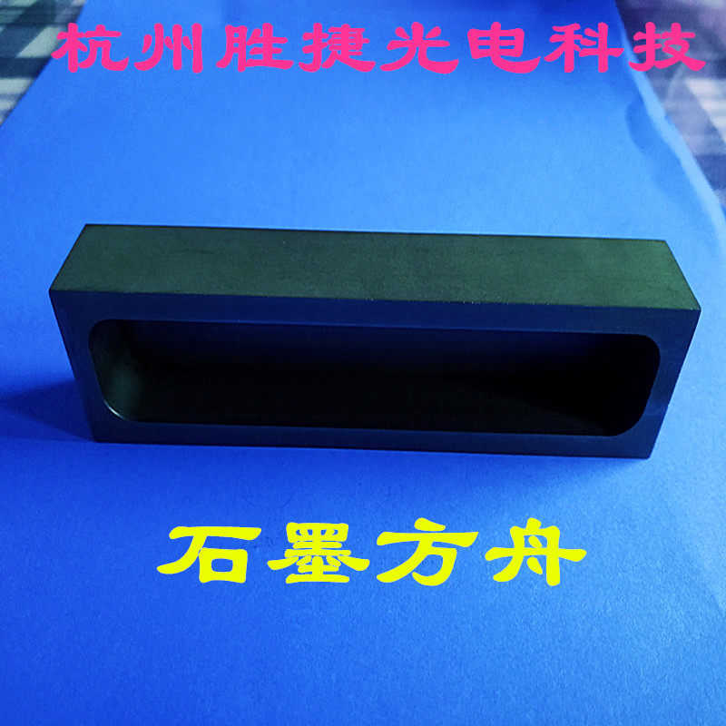 Graphite crucible square graphite crucible fused aluminium lava metal special boron nitride crucible quartz iron crucible