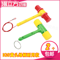 Man Cube Animation large game console accessories IGS screen hammer tapping adventure westwards screen hammer