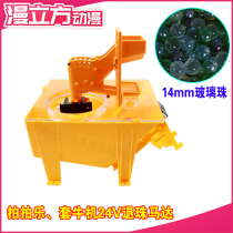 Pachinko machine bead retractor motor 24V motor light eye Pat music set cow game machine accessories bead glass beads