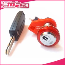 Famous da U-type MA lock key retractable anti-stealing band micro-movement upper sub-lock split lock name Da U-type MA