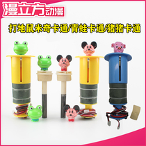 Game consoles hit the ground rat heads Amusement Park Consoles Accessories Getaway Frog Head Mickey Rat Heads