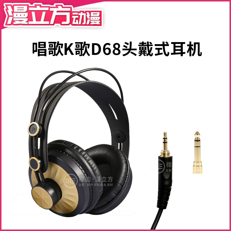 Arcade Game Machine Karaoke Room Headset Dual-Use Plug Jukebox Ktv Room Microphone
