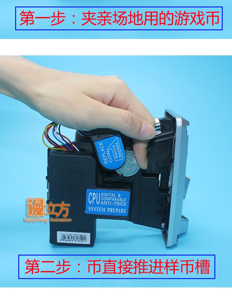 동전