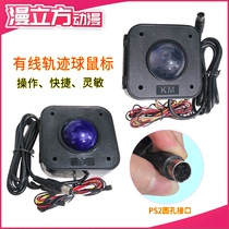 Baccarat mouse square mouse pulley mouse rolling mouse square ball glowing mouse