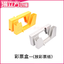 Special Box for Game Lottery Box Game Box for Childrens Art Machine Accessories Box