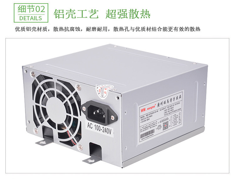 Doll, power supply, transformer, 48v