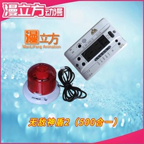 (Lifeng animation accessories) Lifeng brand LF-500 one invincible Aegis anti-theft machine machine anti-appliance