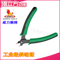 Willis tool oblique pliers industrial grade pointed pliers electronic oblique pliers game machine tool accessories