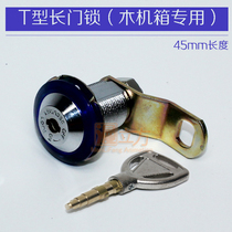 Large Consoles Lock Accessories T Type Long Door Lock Non-slip Wood Case Long Lock Pagoda Rocket Lock Cohort Locker