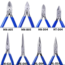Japanese KEIBA horse brand needle nose pliers diagonal nose pliers electronic pliers water mouth pliers M-615 616 HT-D04 MN-A05