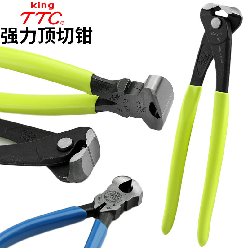 New Japan TTC corner fields Walnuts Top Cut Pliers EN-115 150210165S Imports of nail clippers 6-Taobao