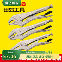 Tajima Tajima round mouth straight mouth sharp nose powerful pliers chromium molybdenum alloy steel cutting line SHD series
