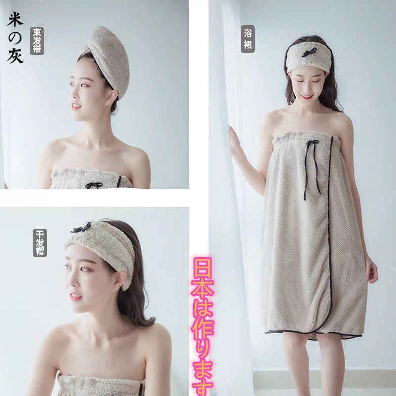 Japanese Style Beauty Salon Coral Suede Bath Skirt Woman Smear Bath Towel Speed Dry Hair Loss Hair Dry Hair Hat Can Be Worn With Wrap