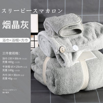 Japan's absorbent quick-drying lint-free large towel towel towel towel dry hair cap three-piece household set than pure cotton