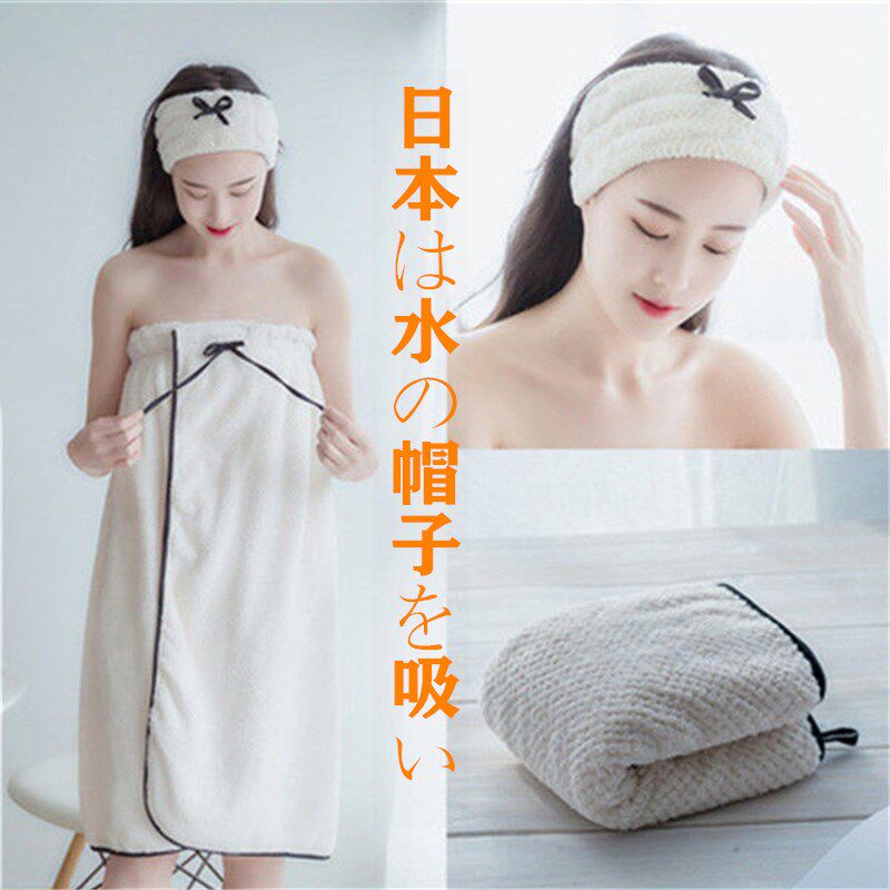 Japanese bath towel household women's non-pure cotton can be worn absorbent quick-drying without hair loss ins wind tube top big bath skirt three-piece set