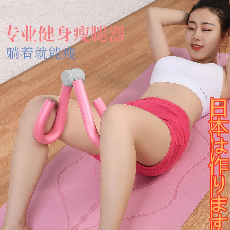 New Japanese Pelvis legs Meal-Hip Clip Legs Instrumental Arm Leg Medial Muscle Sphincter Close Elasticity Exercise