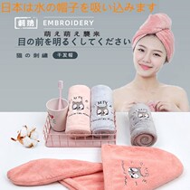 Japanese Japanese dry hair cap women absorbent padded Baotou towel cute long hair quick drying artifact shampoo shower cap