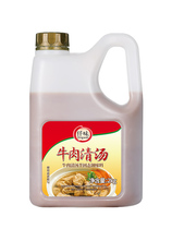 Taste Beef Qing Soup 2KG Lanzhou Beef Raffin Soup Beef Surface Treatment Chaoshan Beef Hotpot Concorting