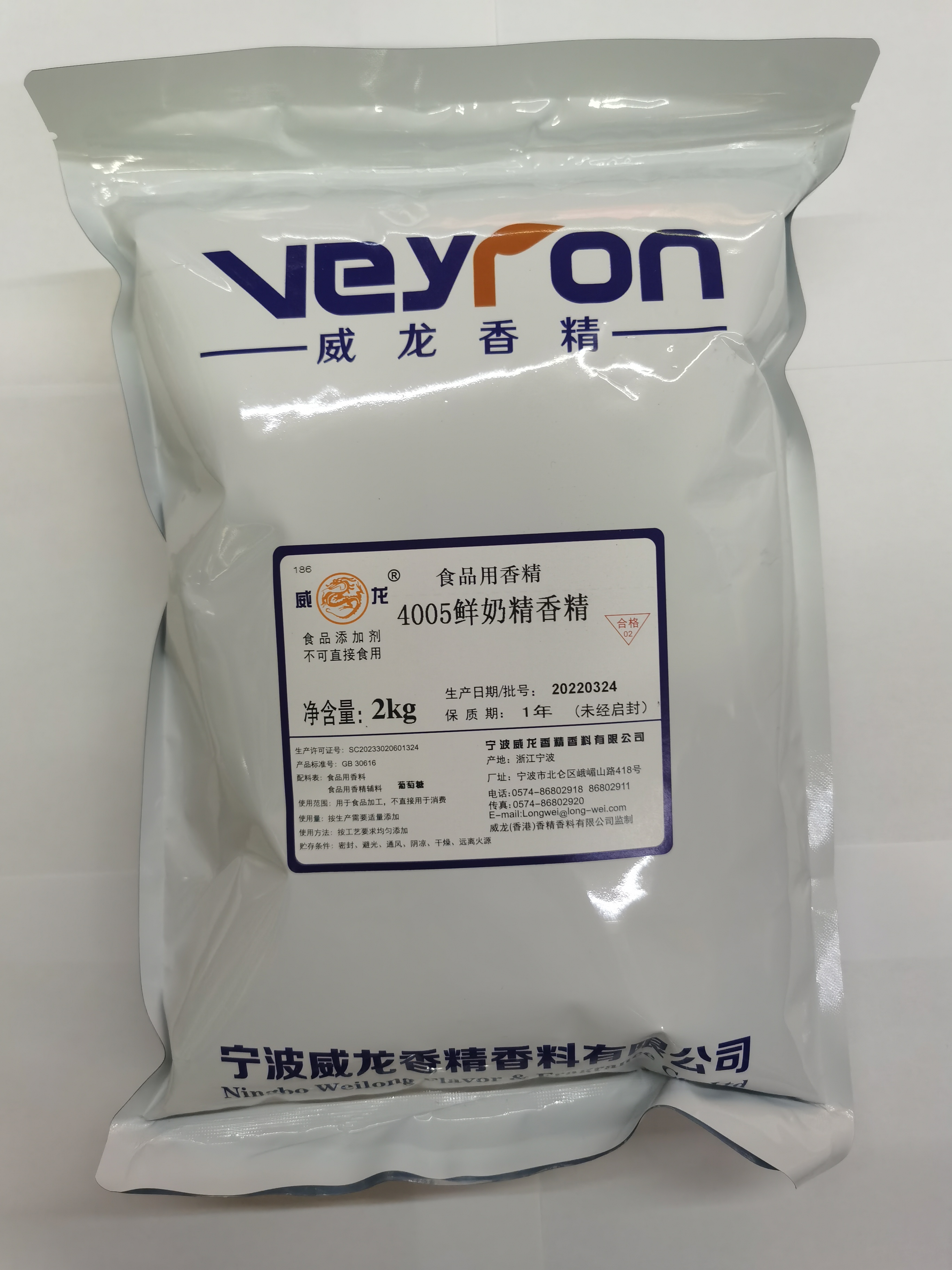 Veyron 4005 fresh milk Refined Rice Flowers Bread Pastry High Temperature Resistant Milky Flavor Essence Baking