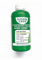 Taste research 9203 Sesame Spice Oil Concentration Concentration with Cool Halogen Hot Pot Dip filling