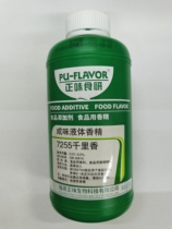 Taste research 7255 km fragrance flavor flavored flavored flavor hot pot 500g