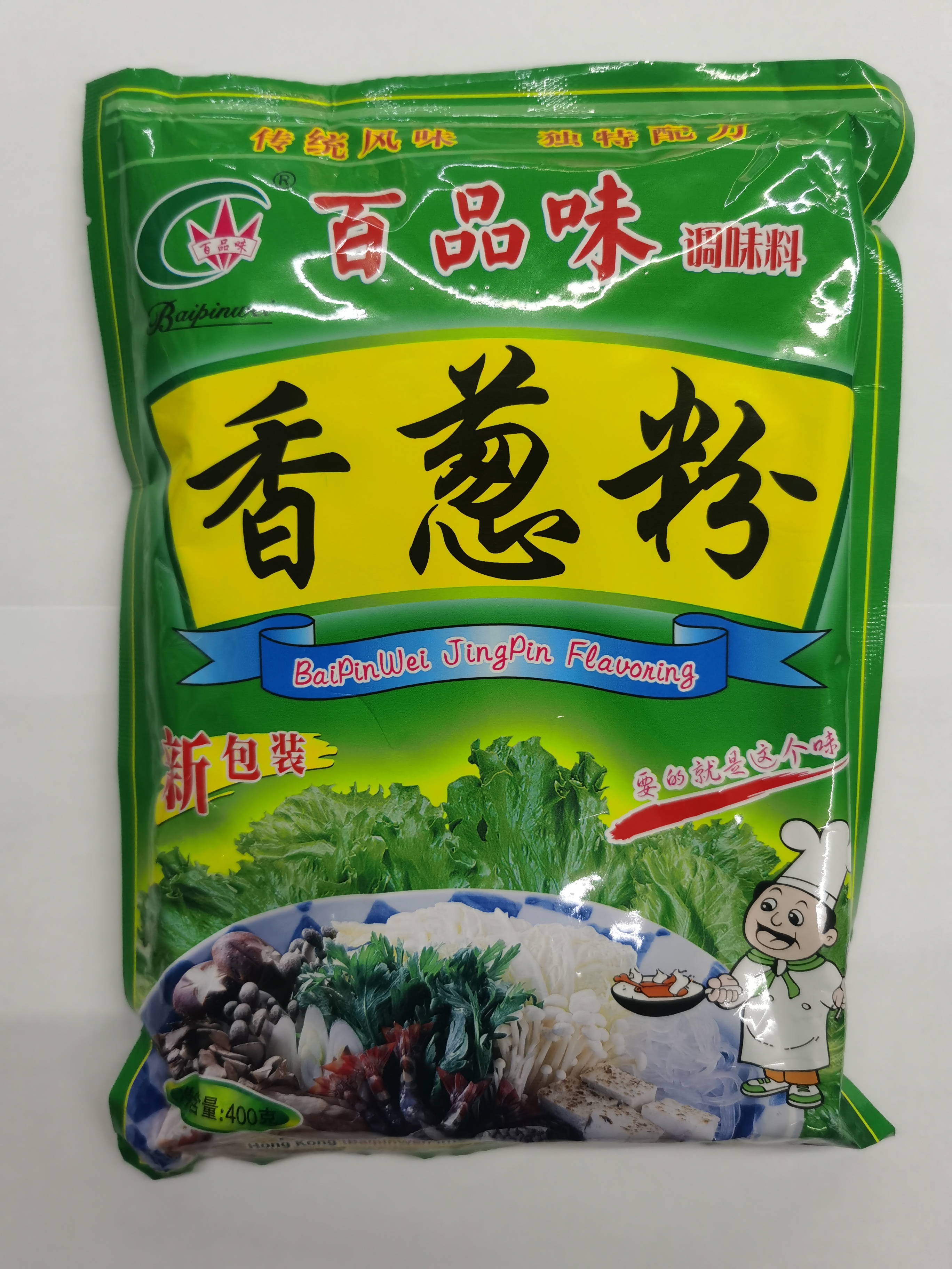 100 taste shallot powder 400 gr shallots full bodied with meat vegetarian Barbecue Soup bread biscuit