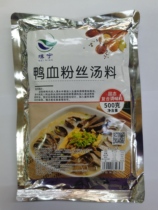 Tangning Nanjing Duck Blood Fan Soup Remembrance Duck Blood Fan Seasonal 500g Lao Duck Soup Soup Commercially
