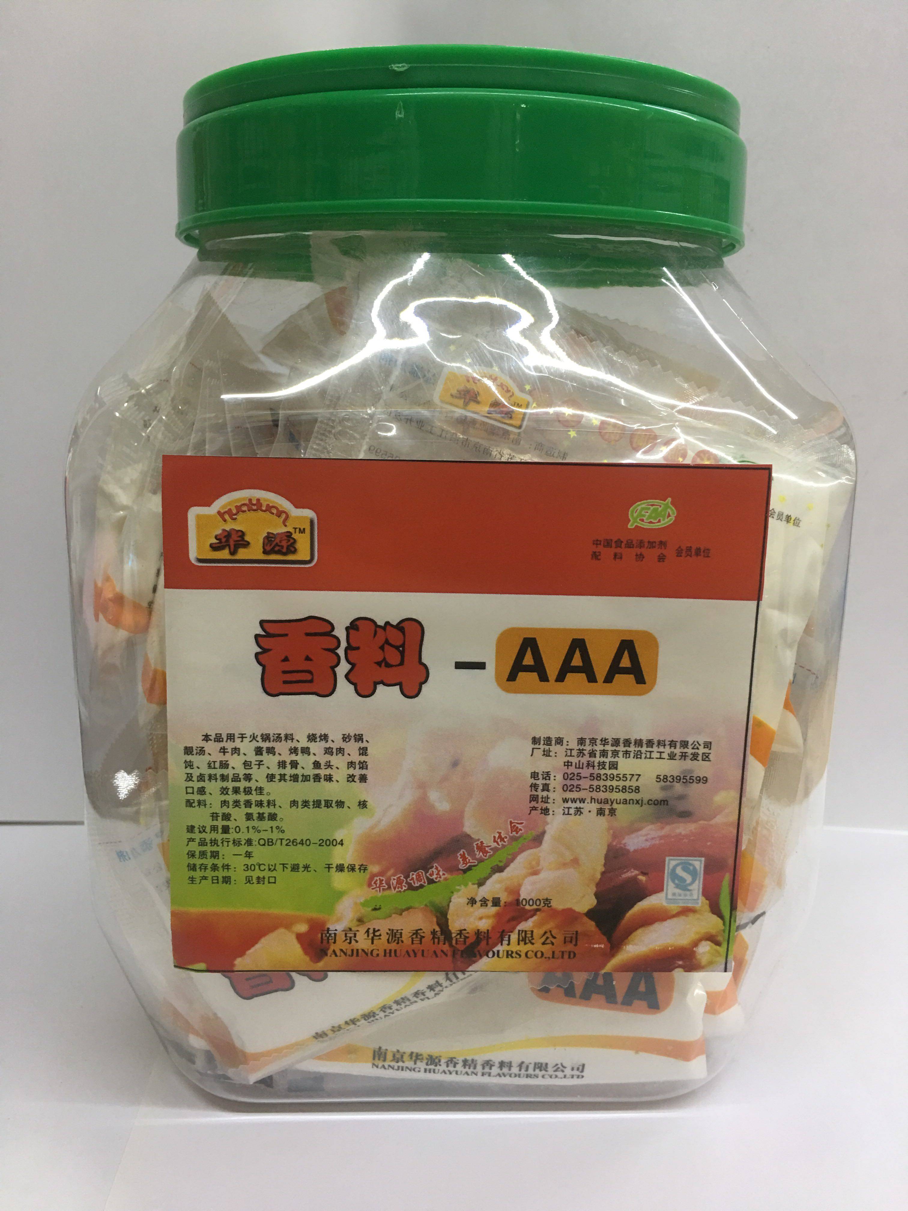 Nanjing Huayuan special spices - AAA3a turkish barbecue rice hot pot ingredients barbecue fillings stay fragrant for a long time