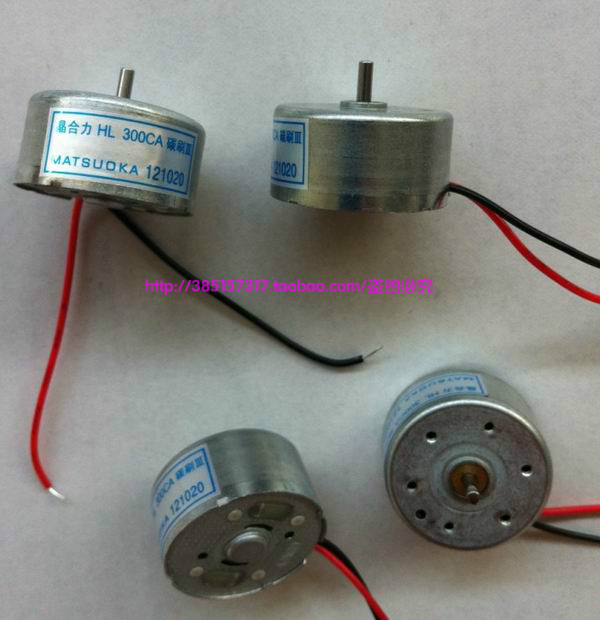 Bird Friends Mahjong Machine Accessories Crystal Heli Dice Plate Small Motor Turntable Small Motor Plane Shaft