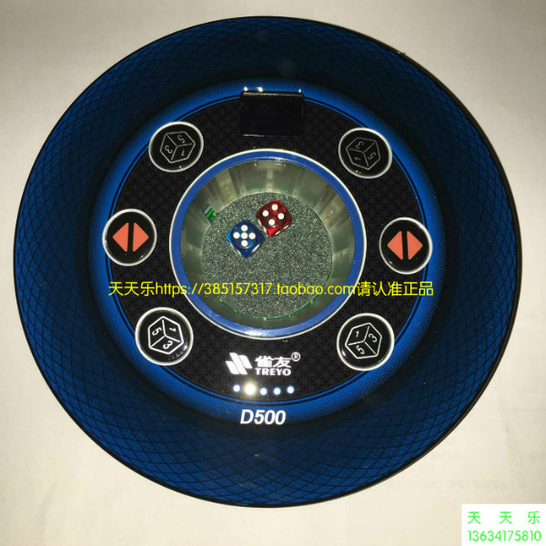 Nestmate Mahjong Machine Accessories D300 D300 D500 D800 D900 Dice Disc Assembly Operating Disc Control Disc Assembly