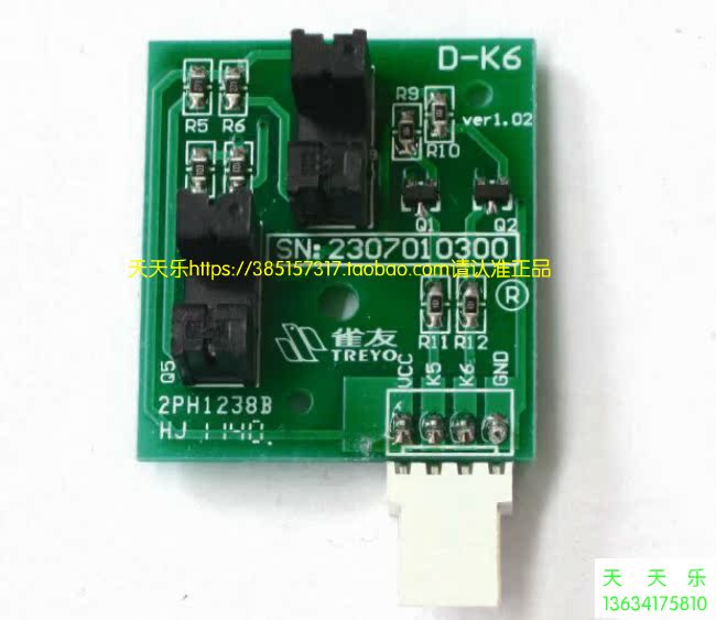 友 machine Máy một cổng bốn cổng nhiều kiểu máy điều khiển ánh sáng khác nhau - Các lớp học Mạt chược / Cờ vua / giáo dục chip chơi poker