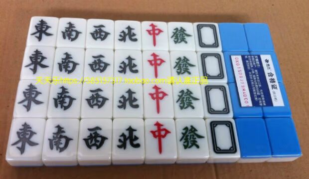 友 麻将 ribbon Băng tre 雀 友 LOGO 磁 磁 反 磁 小鸟 麻将 Cặp đơn - Các lớp học Mạt chược / Cờ vua / giáo dục cờ vua thủy tinh