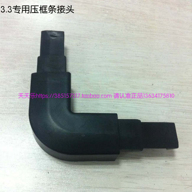 友 麻将 机 Khung khung khung Khung đầu nối khung Bấm các góc khung Mô hình - Các lớp học Mạt chược / Cờ vua / giáo dục cờ vua thuỷ tinh