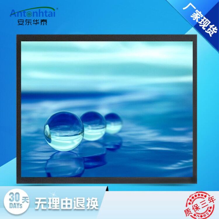 15 19 20 21inch Monitor Monitoring Display Industrial Dedicated Samsung Screen Lcd Display 4:3 Wall Hanging