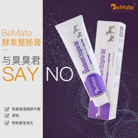 BeMate men ruột dán ngoài táo bón hôi thối tiêu chảy chó mèo kem dinh dưỡng nói chung sản phẩm sức khỏe 	sữa cho chó con uống