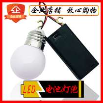 LED night light Battery bulb No 5 battery box light Lantern lamp beads DIY battery light Creative small bulb
