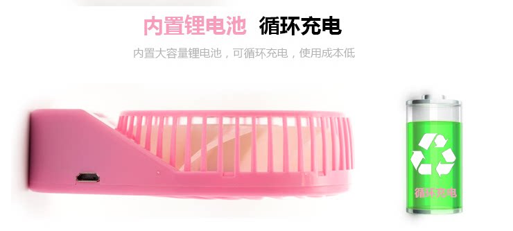 Ventilateur USB - Ref 399526 Image 37