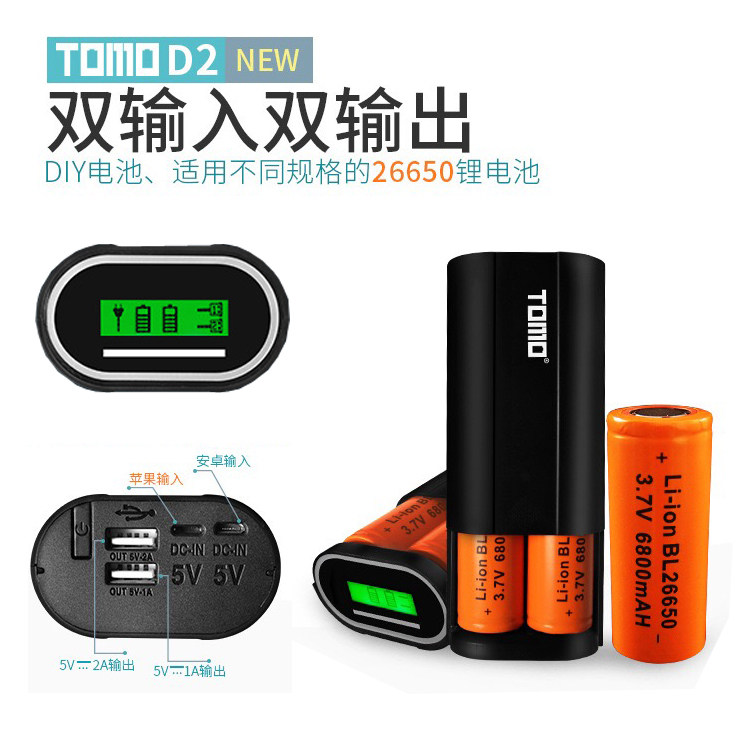 TOMO ACTION POWER BOX INDEPENDENT CHARGE LIQUID CRYSTAL DIGITAL DISPLAY FIT FOUR KNOB 18650 BATTERY CASE COMPATIBLE POINTED TIP