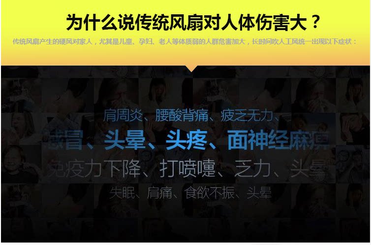 Ventilateur USB - Ref 399526 Image 46