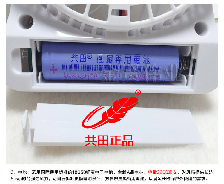 Ventilateur USB - Ref 402081 Image 25