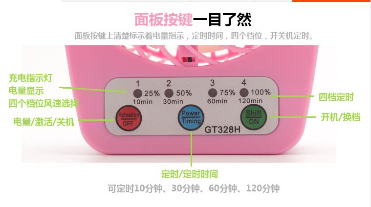 Ventilateur USB - Ref 399526 Image 39