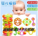 Детская игрушка, качалка для новорожденных, погремушка, хваталка для раннего возраста, 3-6-12 мес., 0-1 лет, раннее развитие